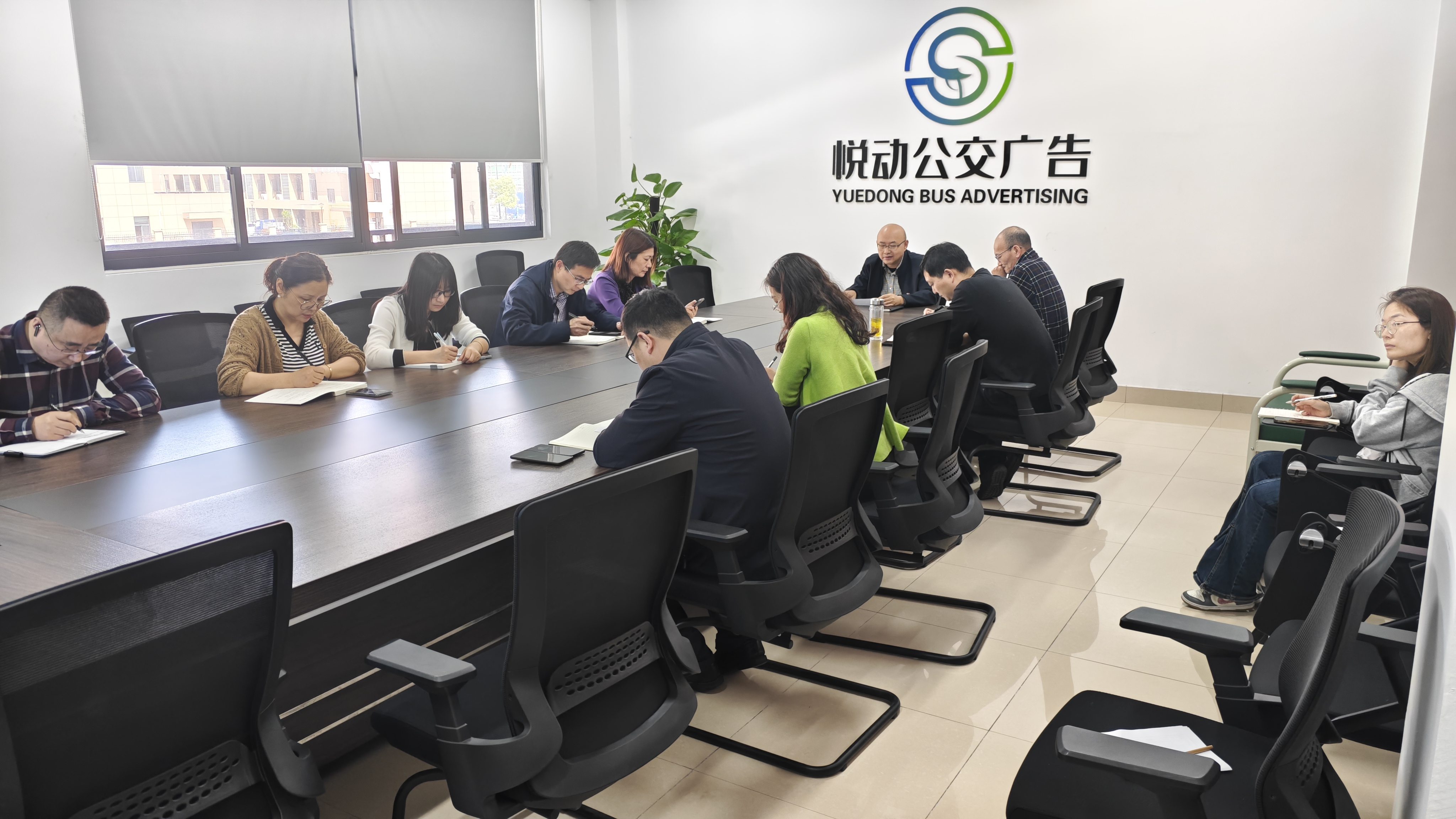 悅動廣告公司召開第一季度安全綜治工作會議